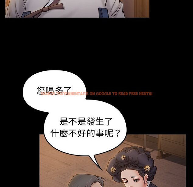 查看漫画桃花 - 第60話 - sayhentaiz.net中的2669199图片