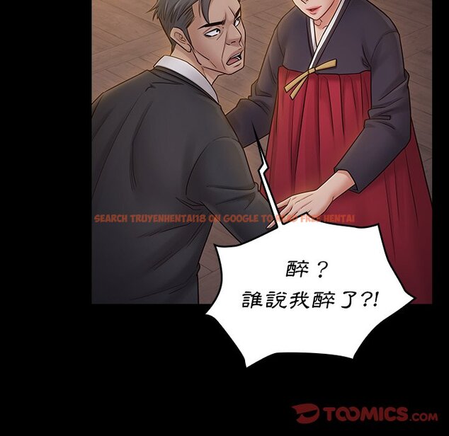 查看漫画桃花 - 第60話 - sayhentaiz.net中的2669200图片