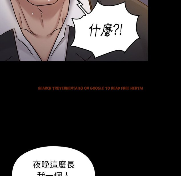 查看漫画桃花 - 第60話 - sayhentaiz.net中的2669202图片