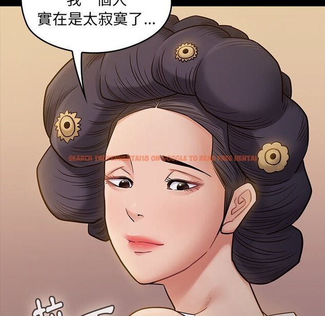 查看漫画桃花 - 第60話 - sayhentaiz.net中的2669203图片
