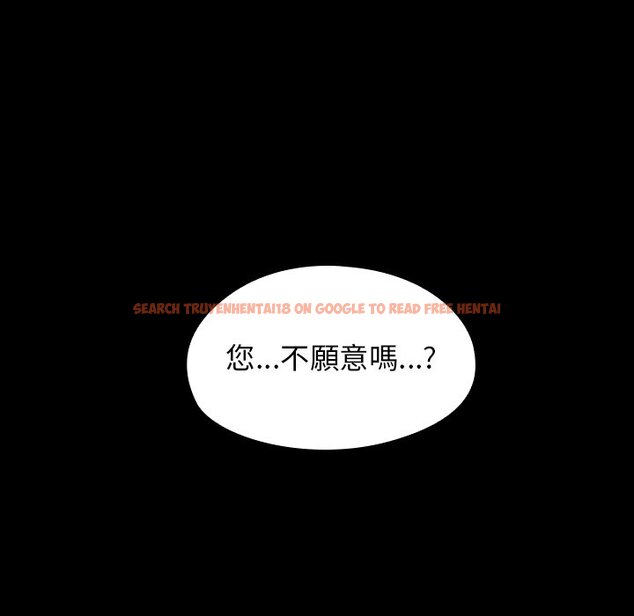 查看漫画桃花 - 第60話 - sayhentaiz.net中的2669205图片