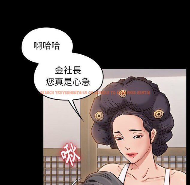 查看漫画桃花 - 第60話 - sayhentaiz.net中的2669207图片