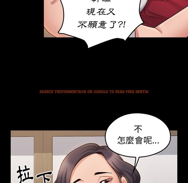 查看漫画桃花 - 第60話 - sayhentaiz.net中的2669212图片