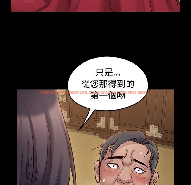 查看漫画桃花 - 第60話 - sayhentaiz.net中的2669214图片
