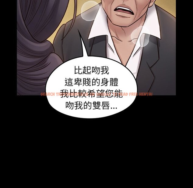 查看漫画桃花 - 第60話 - sayhentaiz.net中的2669215图片