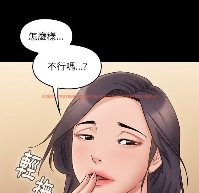 查看漫画桃花 - 第60話 - sayhentaiz.net中的2669216图片