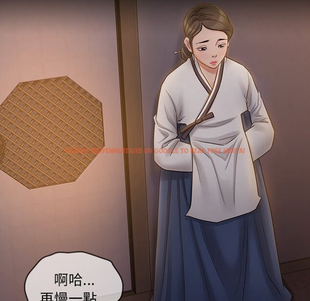 查看漫画桃花 - 第60話 - sayhentaiz.net中的2669221图片