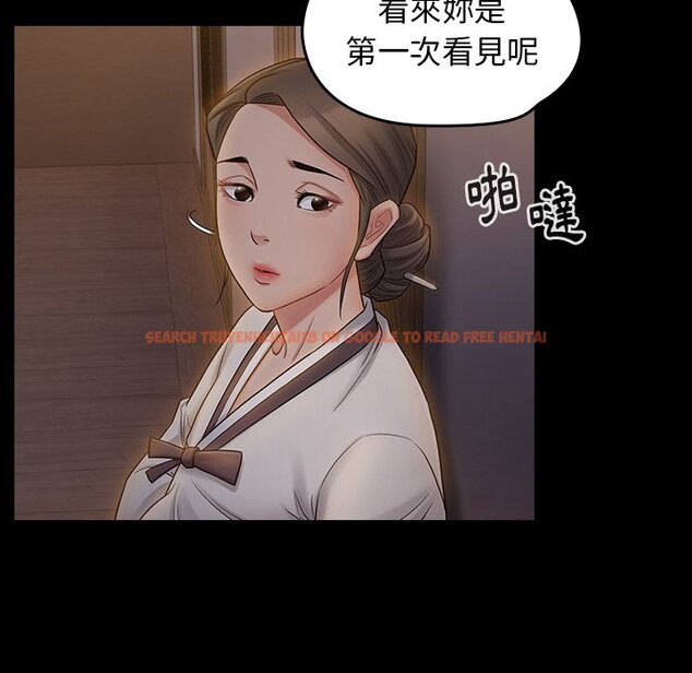 查看漫画桃花 - 第60話 - sayhentaiz.net中的2669223图片