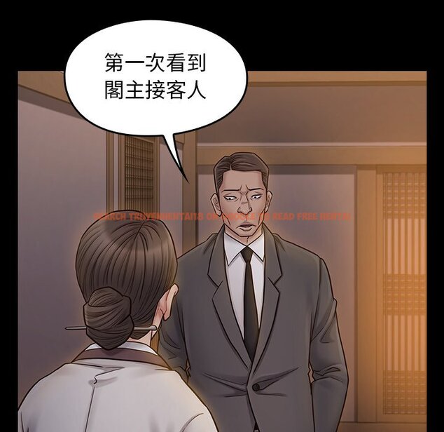 查看漫画桃花 - 第60話 - sayhentaiz.net中的2669224图片