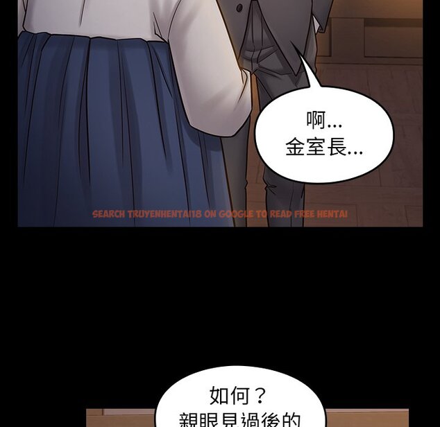 查看漫画桃花 - 第60話 - sayhentaiz.net中的2669225图片