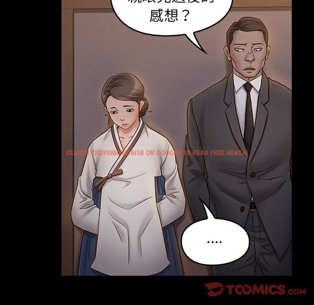 查看漫画桃花 - 第60話 - sayhentaiz.net中的2669226图片