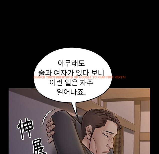 查看漫画桃花 - 第60話 - sayhentaiz.net中的2669228图片