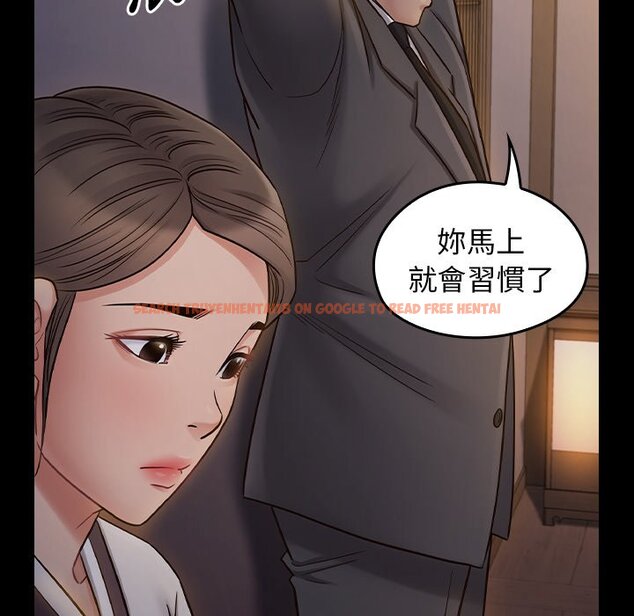 查看漫画桃花 - 第60話 - sayhentaiz.net中的2669229图片