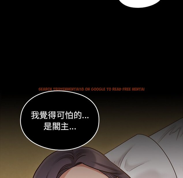 查看漫画桃花 - 第60話 - sayhentaiz.net中的2669232图片
