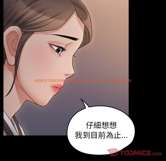 查看漫画桃花 - 第60話 - sayhentaiz.net中的2669235图片