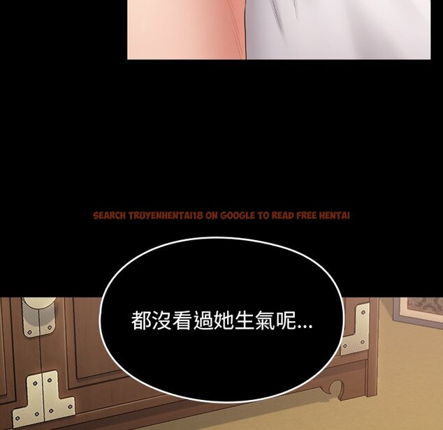 查看漫画桃花 - 第60話 - sayhentaiz.net中的2669237图片