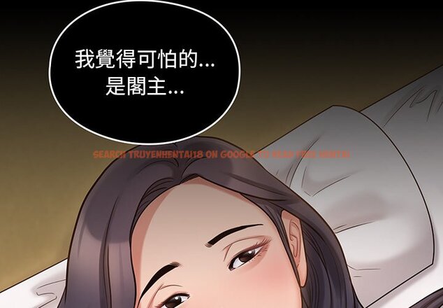 查看漫画桃花 - 第61話 - sayhentaiz.net中的2669242图片