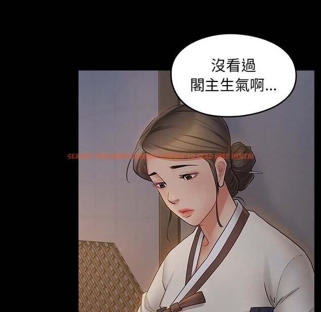 查看漫画桃花 - 第61話 - sayhentaiz.net中的2669268图片