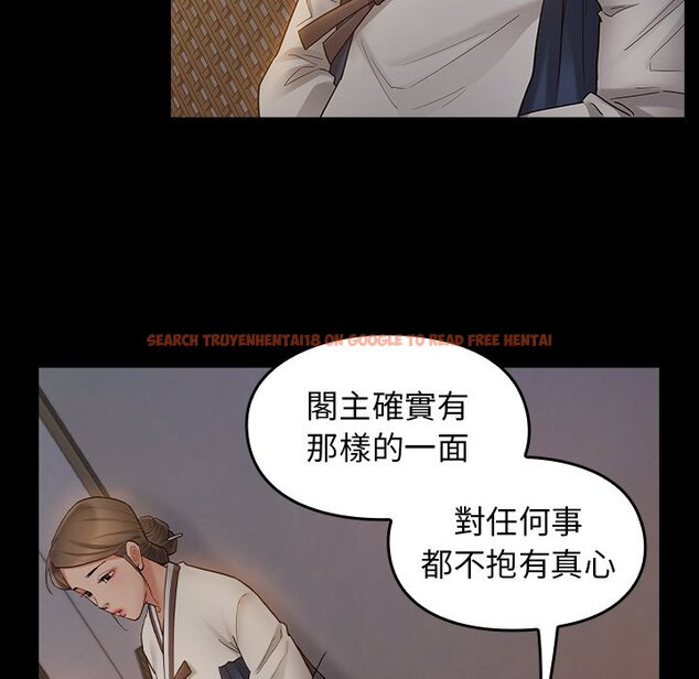查看漫画桃花 - 第61話 - sayhentaiz.net中的2669269图片