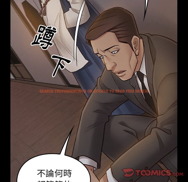 查看漫画桃花 - 第61話 - sayhentaiz.net中的2669270图片