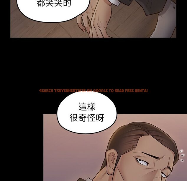 查看漫画桃花 - 第61話 - sayhentaiz.net中的2669271图片