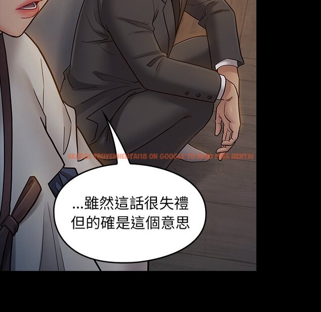 查看漫画桃花 - 第61話 - sayhentaiz.net中的2669282图片