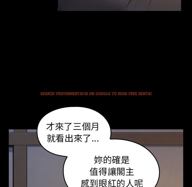 查看漫画桃花 - 第61話 - sayhentaiz.net中的2669284图片