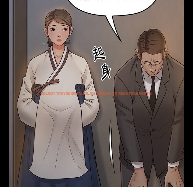 查看漫画桃花 - 第61話 - sayhentaiz.net中的2669285图片