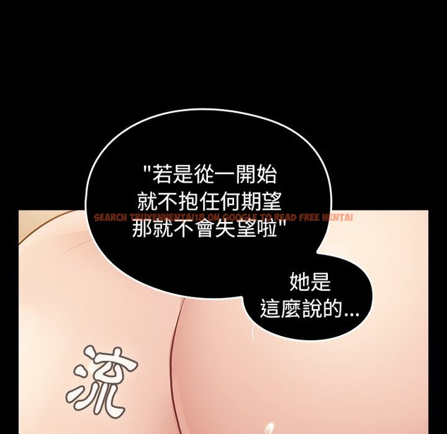 查看漫画桃花 - 第61話 - sayhentaiz.net中的2669293图片