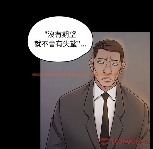 查看漫画桃花 - 第61話 - sayhentaiz.net中的2669297图片