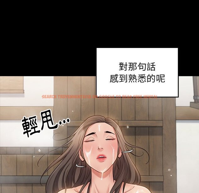 查看漫画桃花 - 第61話 - sayhentaiz.net中的2669305图片