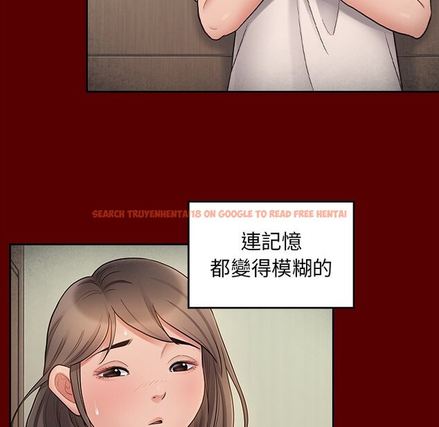 查看漫画桃花 - 第61話 - sayhentaiz.net中的2669310图片
