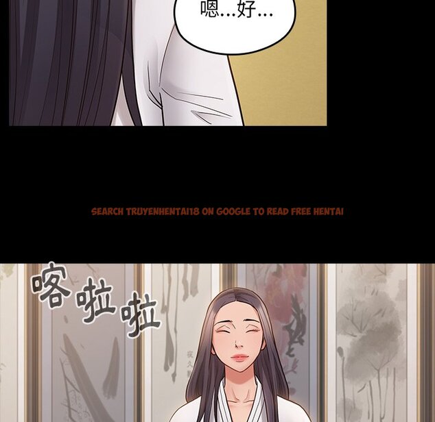 查看漫画桃花 - 第61話 - sayhentaiz.net中的2669326图片