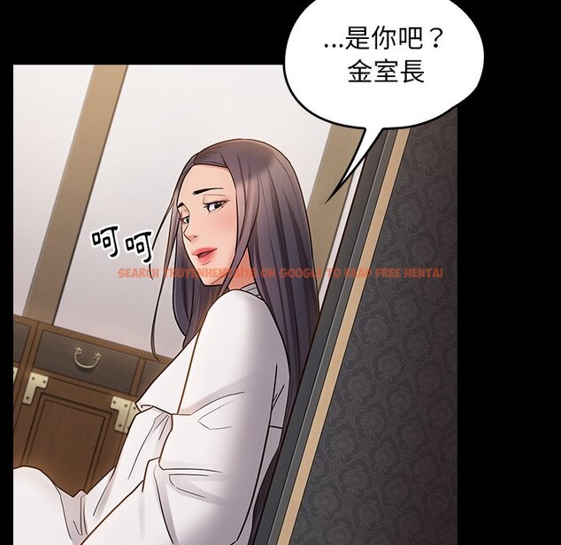 查看漫画桃花 - 第61話 - sayhentaiz.net中的2669328图片