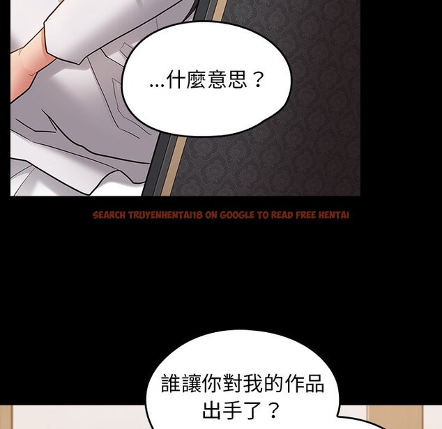 查看漫画桃花 - 第61話 - sayhentaiz.net中的2669329图片