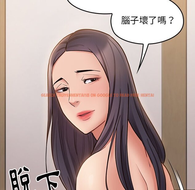 查看漫画桃花 - 第61話 - sayhentaiz.net中的2669330图片