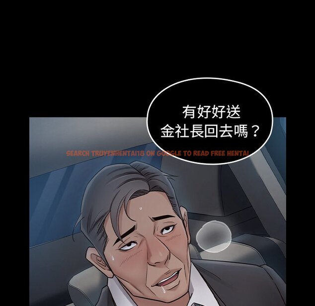 查看漫画桃花 - 第61話 - sayhentaiz.net中的2669332图片