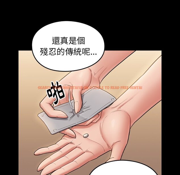 查看漫画桃花 - 第61話 - sayhentaiz.net中的2669334图片