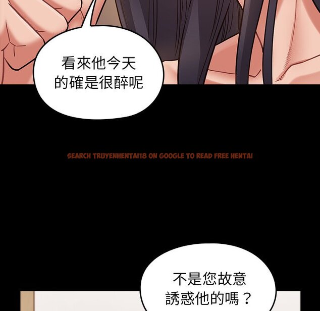 查看漫画桃花 - 第61話 - sayhentaiz.net中的2669337图片