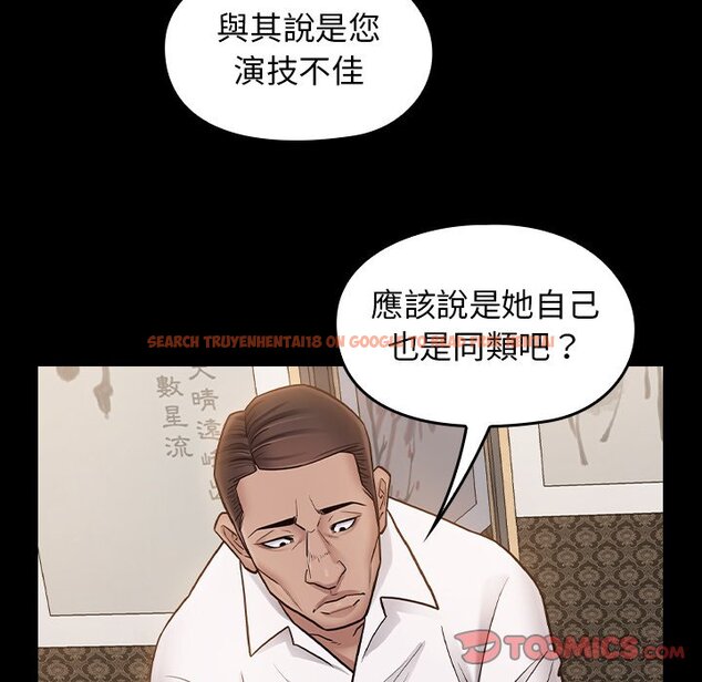 查看漫画桃花 - 第61話 - sayhentaiz.net中的2669342图片