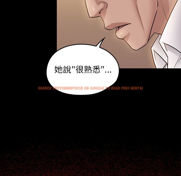 查看漫画桃花 - 第61話 - sayhentaiz.net中的2669345图片