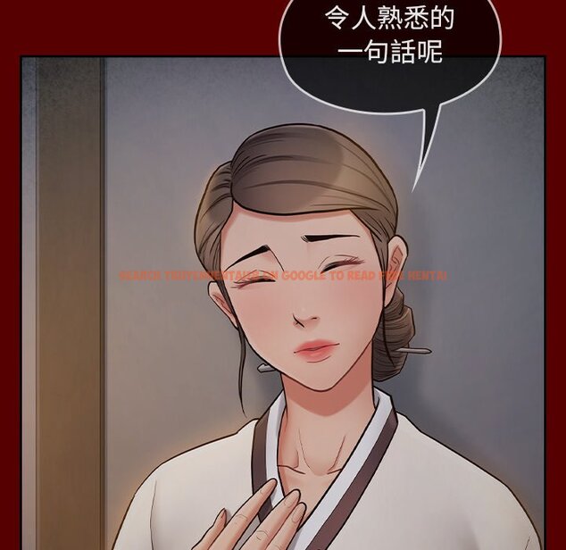 查看漫画桃花 - 第61話 - sayhentaiz.net中的2669347图片
