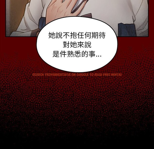 查看漫画桃花 - 第61話 - sayhentaiz.net中的2669348图片