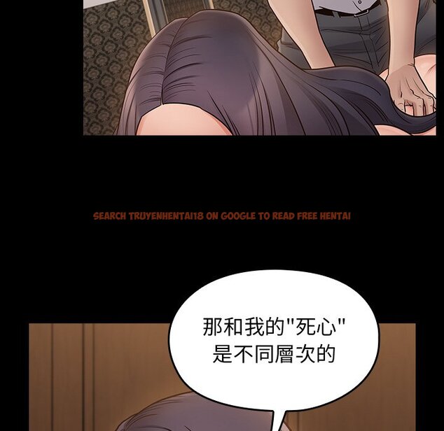 查看漫画桃花 - 第61話 - sayhentaiz.net中的2669357图片