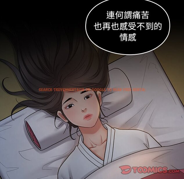 查看漫画桃花 - 第61話 - sayhentaiz.net中的2669360图片