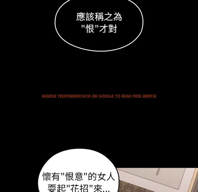 查看漫画桃花 - 第61話 - sayhentaiz.net中的2669362图片