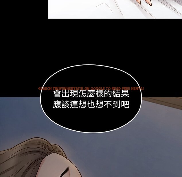 查看漫画桃花 - 第61話 - sayhentaiz.net中的2669364图片