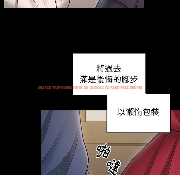 查看漫画桃花 - 第61話 - sayhentaiz.net中的2669370图片