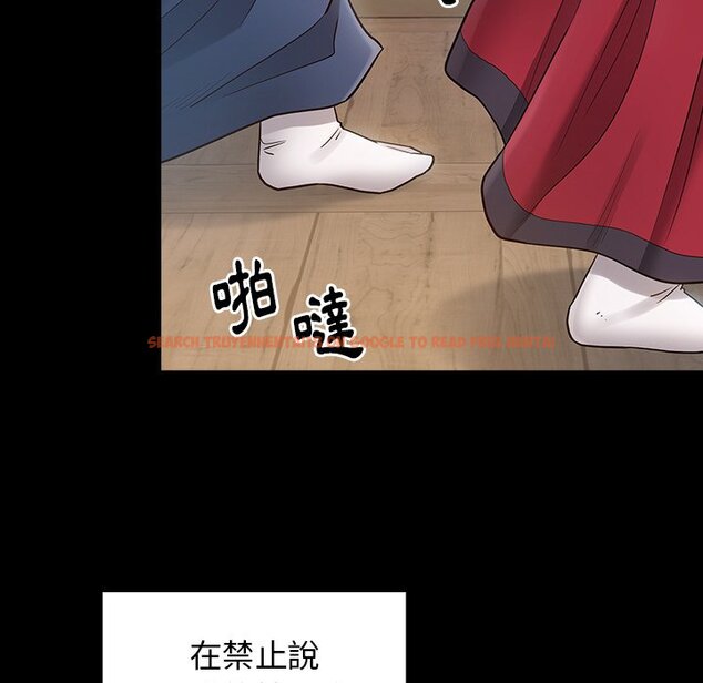 查看漫画桃花 - 第61話 - sayhentaiz.net中的2669371图片