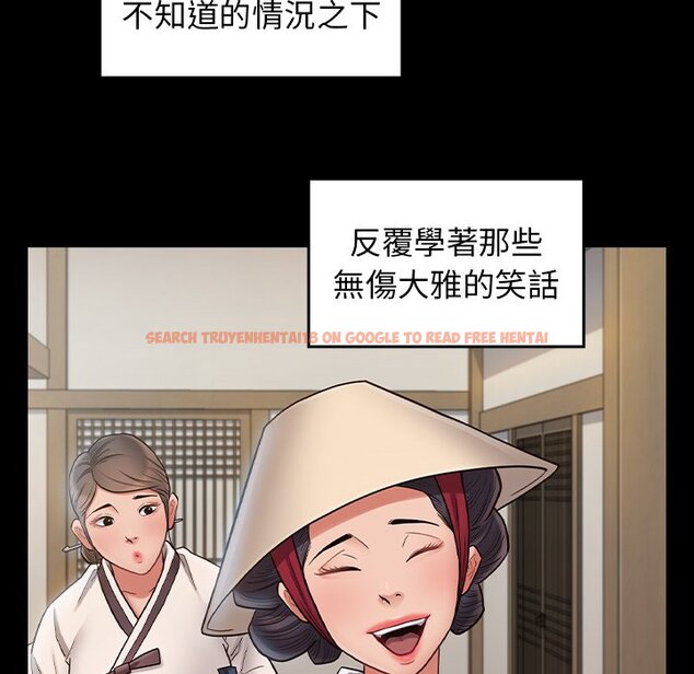 查看漫画桃花 - 第61話 - sayhentaiz.net中的2669372图片